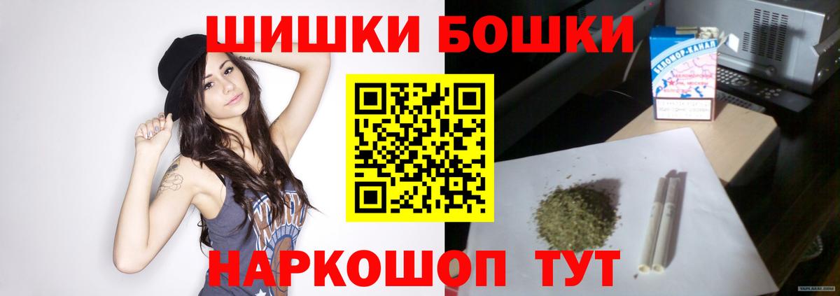 Каннабис Ganja Жуковский